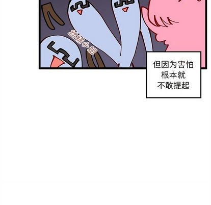 第6话48