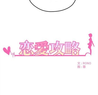 第6话5