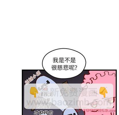 第6话51