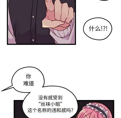 第6话56