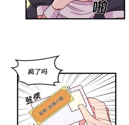 第6话59