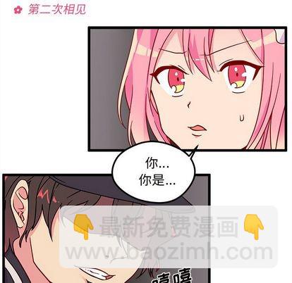 第6话6