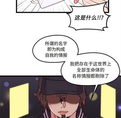 第6话60
