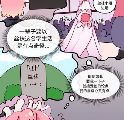 第6话67