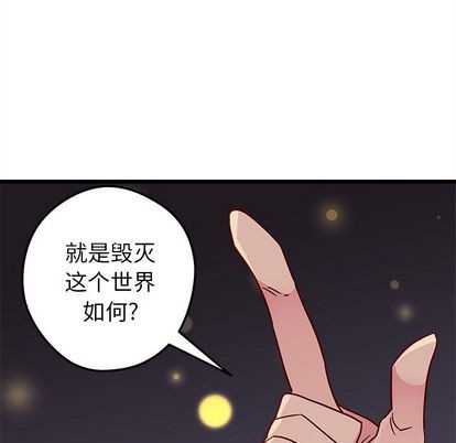 第6话70
