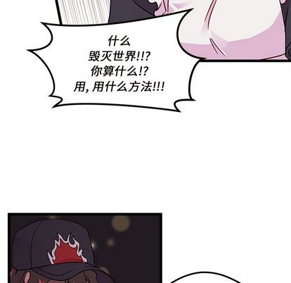 第6话75
