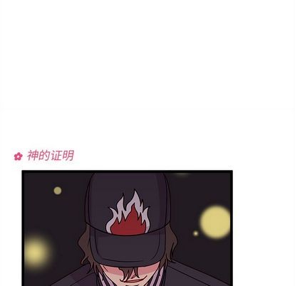 第6话77