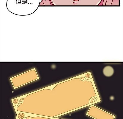 第6话79