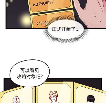 第6话84
