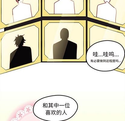 第6话85