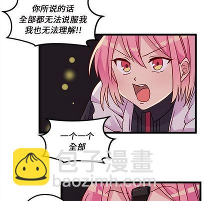 第6话94