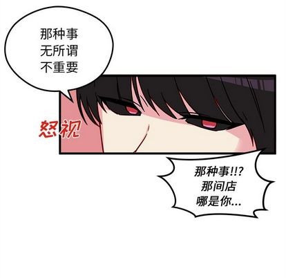 第8话108