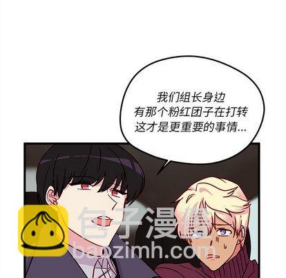 第8话109