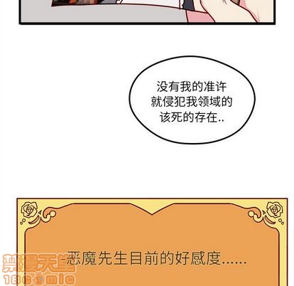 第8话112