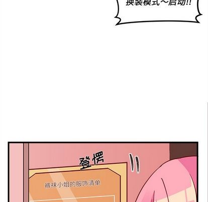 第8话13