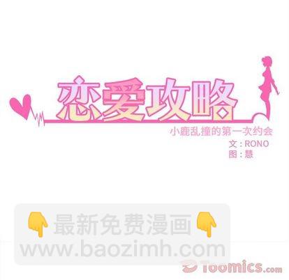 第8话23