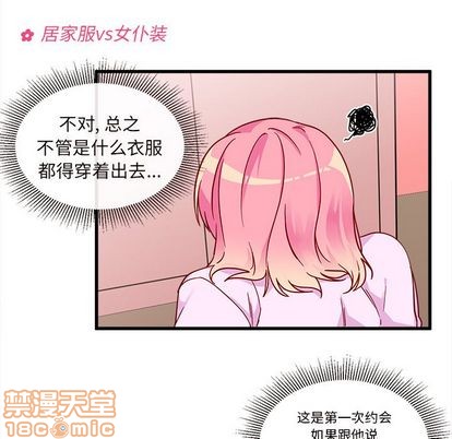 第8话24