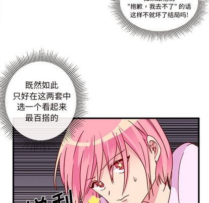 第8话25