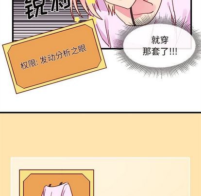 第8话26