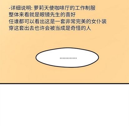 第8话28