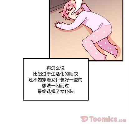 第8话30