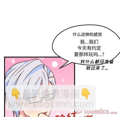 第8话38