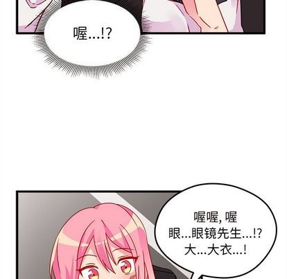 第8话46