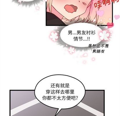 第8话54