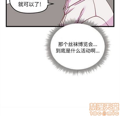 第8话58