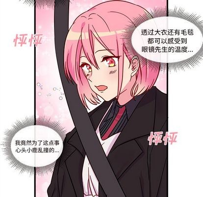 第8话67