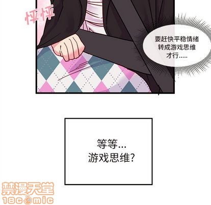 第8话68