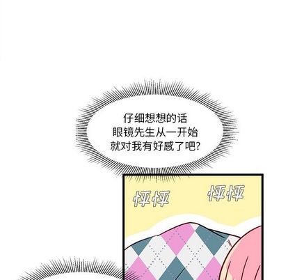 第8话69
