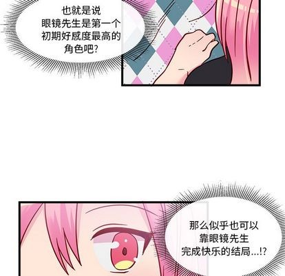 第8话70
