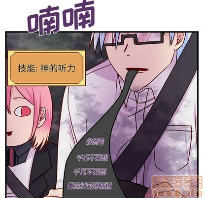 第8话73