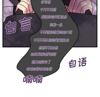 第8话74