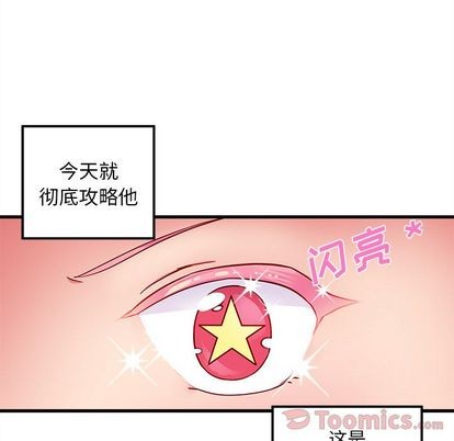 第8话8