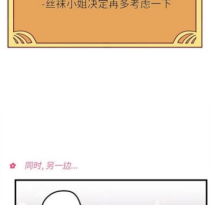 第8话81