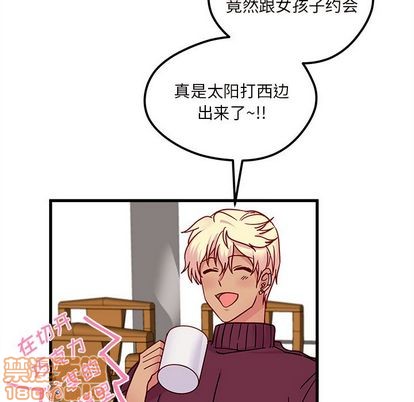 第8话83