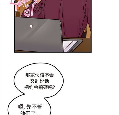 第8话84