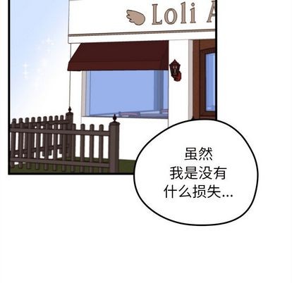第8话87