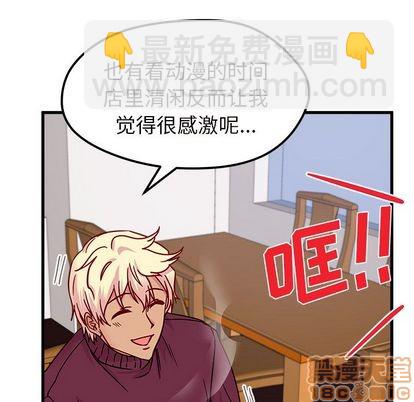 第8话88