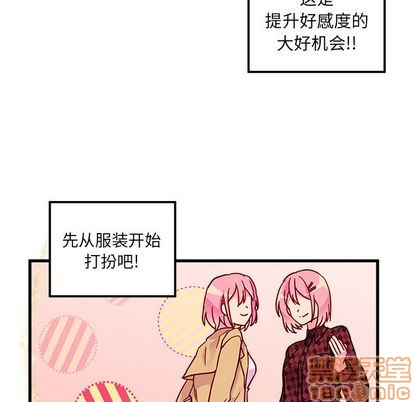 第8话9