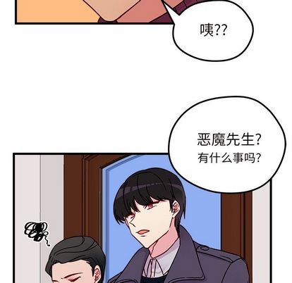 第8话90