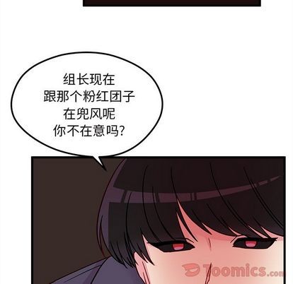 第8话94