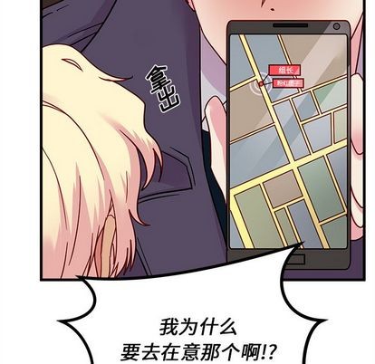 第8话95