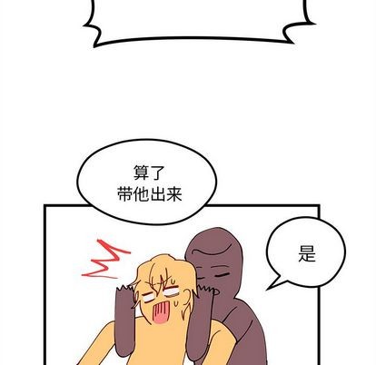 第8话96