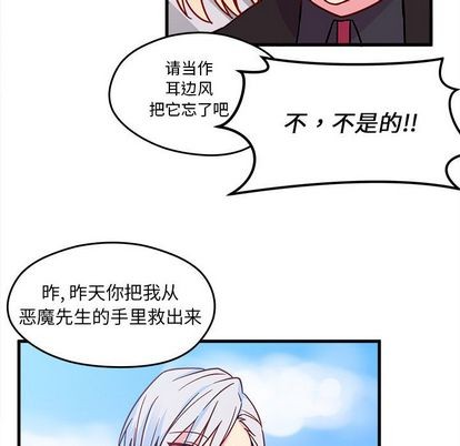 第9话16