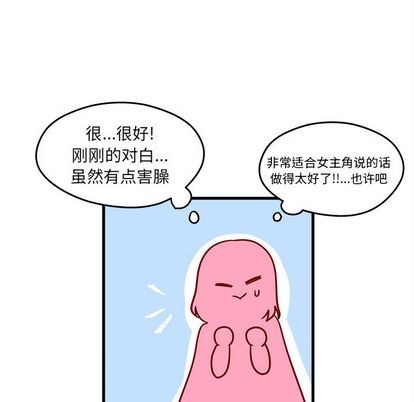 第9话22
