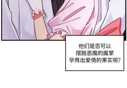 第9话3