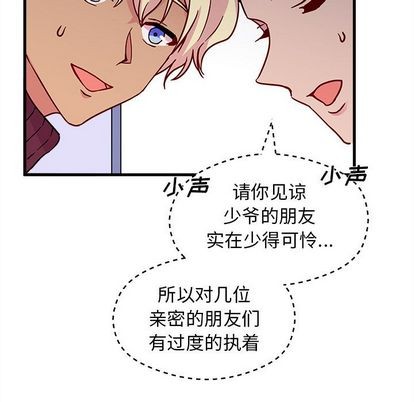第9话35